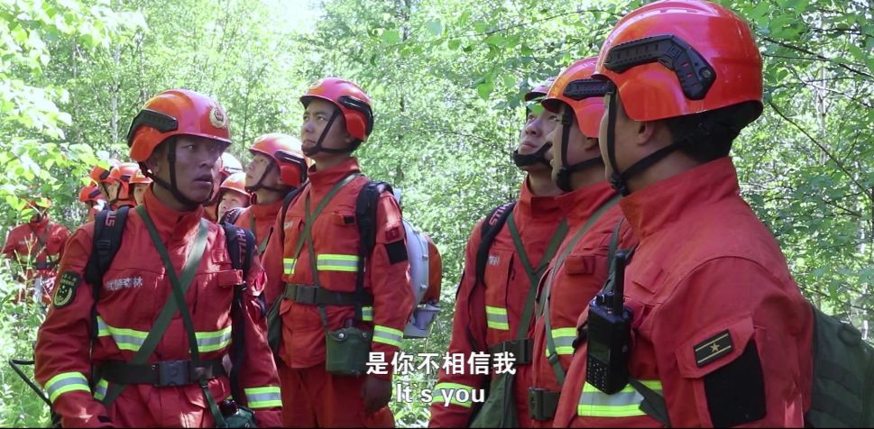 大片《山里世界》~看有夢青年如何成為防火尖兵？
