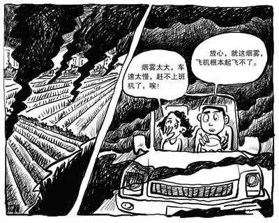 這是一個收獲的季節(jié)，但是焚燒秸稈危害那么多，你知道嗎？
