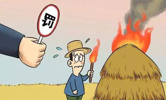 不燒秸稈，  您做到了嗎？